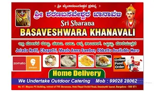 Basaveshwar Khanavali - Cover photo