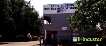 Basel Mission English Medium High School - Logo