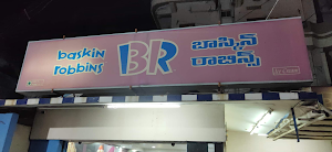Baskin Robbins - Logo