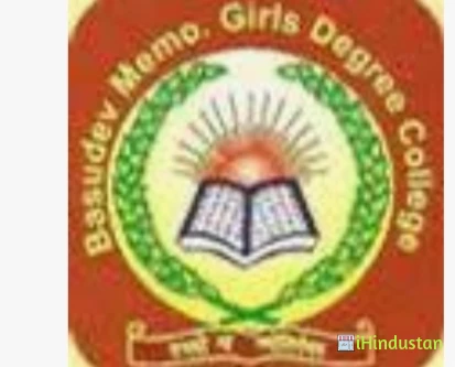 Basudev Memorial Girls Degree College - BMGDC - Logo
