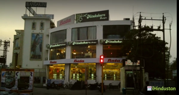 Bata - Logo