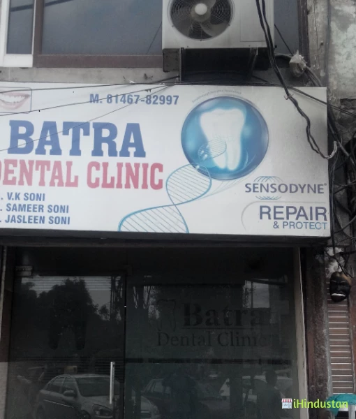 Batra Dental Clinic - Logo