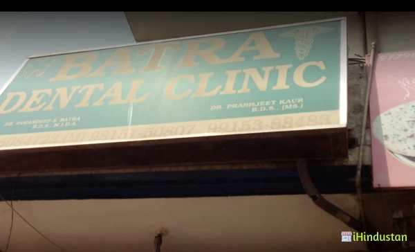 Batra Dental Clinic - Logo