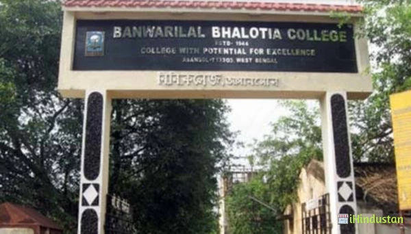 B.B. College - Logo