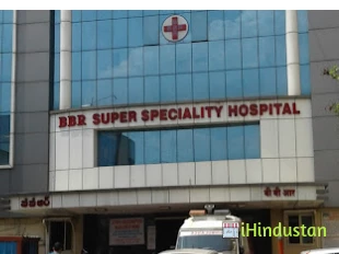 BBR Super Speciality Hospital - Logo