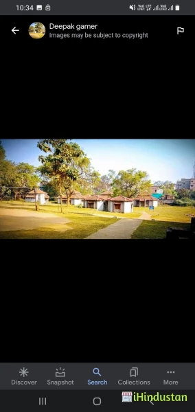 B B S Public Degree Collage Barn Pratapgarh - Logo