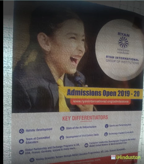B.D. Jain Public School - Logo