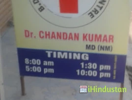 BD MEMORIAL HEALTH CLINIC - Logo