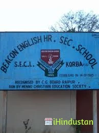 Beacon English Medium Higher Secondary School - Logo