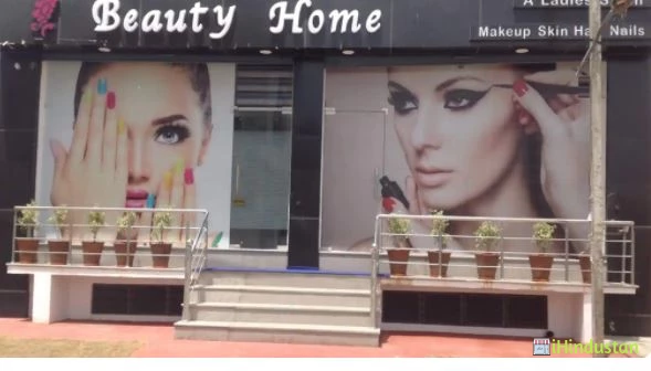 Beauty Home - Logo