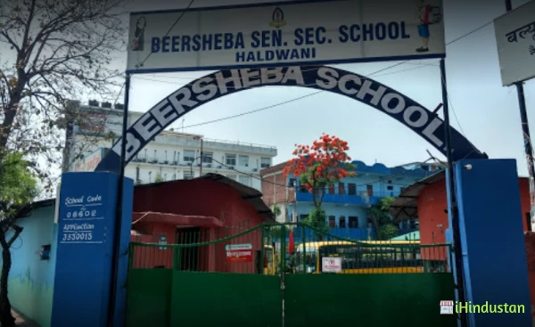 Beersheba Senior Secondary School - Logo
