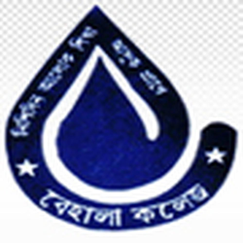 Behala College Of Commerce - Logo