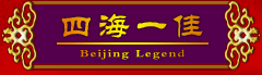 Beijing Legend - Logo