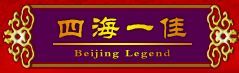 BEIJING LEGEND - Logo