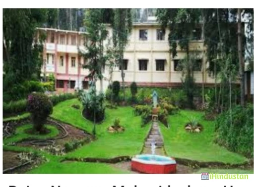 Bejoy Narayan Mahavidyalaya - Logo