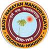 Bejoy Narayan Mahavidyalaya (BNM) - Logo