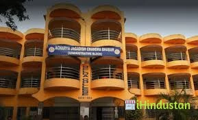 Belda College - Logo