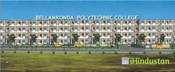 Bellamkonda Polytechnic College - Logo