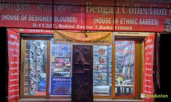 Bengali Collection's ( House of Ethnic Sarees) - Logo