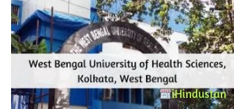 Bengal Institute of Health Science - Logo