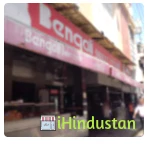 Bengali Sweet Centre - Logo