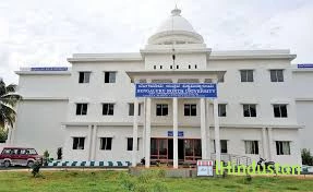 Bengaluru North University - Logo