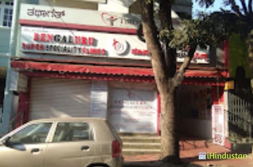 Bengaluru Superspeciality Clinics - Logo
