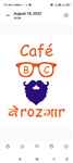 Berozgaar Cafe - Logo