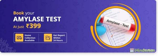 Best Amylase Test In Delhi - Logo
