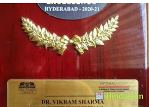 Best Neurologist in Hyderabad - Logo