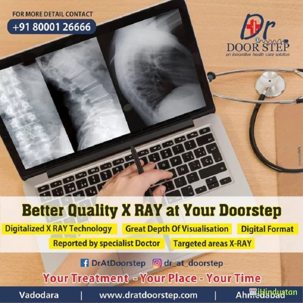 Best Portable X Ray Services in Vadodara - Logo