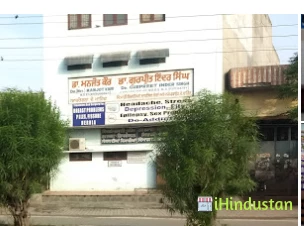Best Psychiatrist In Amritsar - Logo