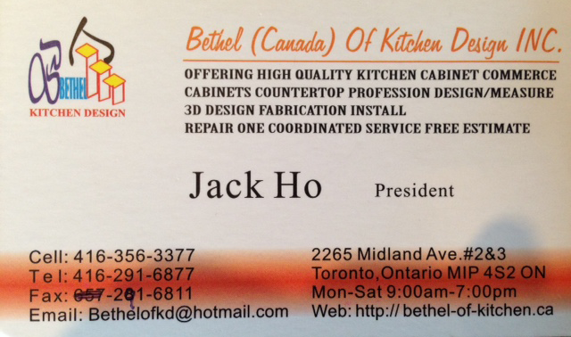 Bethel (Canada) of Kitchen Design Inc. - Logo