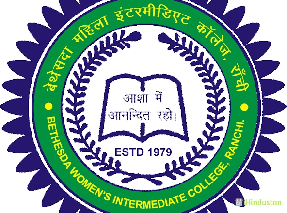 Bethesda Women's Intermediate College, Ranchi - Logo
