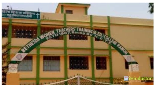 Bethesda Women Teachers Training B Ed College, Ranchi - Logo