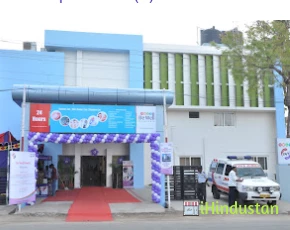 Be Well Hospital Erode - Logo