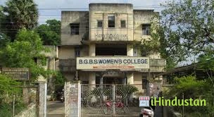 BGBS Women's College - Logo