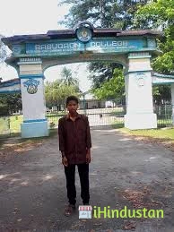 Bhadrakali College - Logo