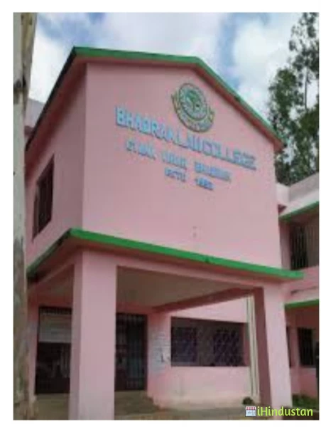 Bhadrak Law College - Logo