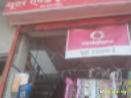 Bhagada Electricals - Logo