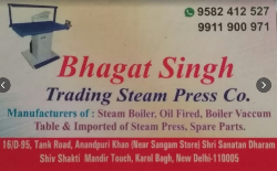 Bhagat singh steam press trading company - Logo