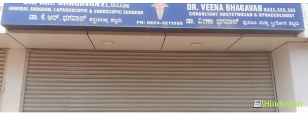 Bhagavan Speciality Clinic - Logo