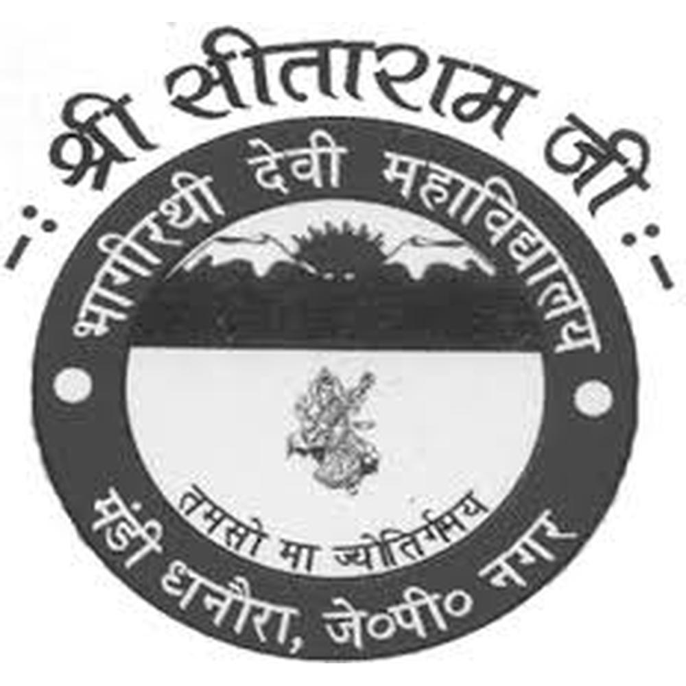 Bhagirathi Devi Mahavidhyalaya (BDM) - Logo