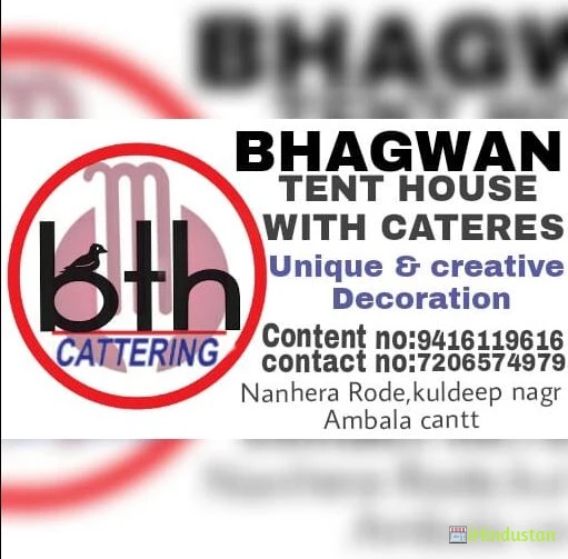 Bhagvan Tent House - Logo