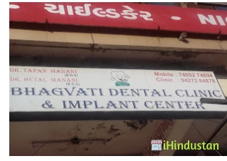 Bhagvati Dental Clinic & Implant Center - Logo