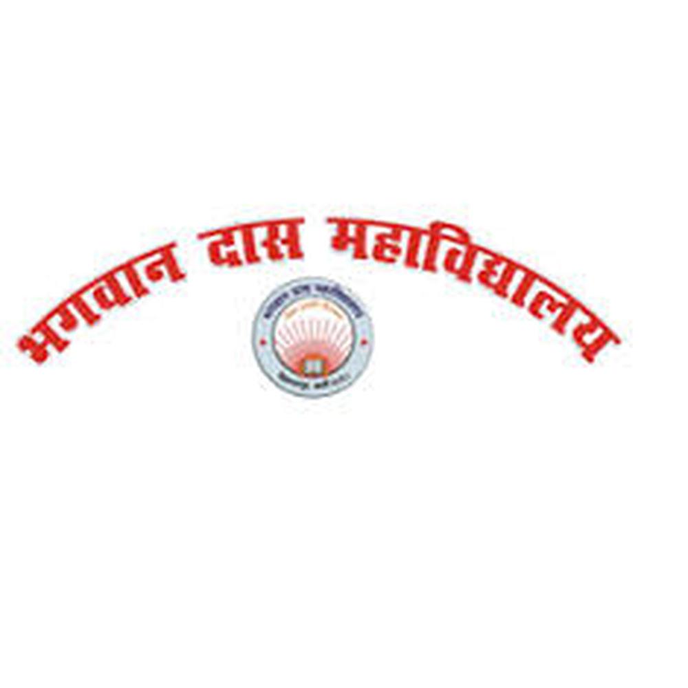 Bhagwan Das Mahavidyalaya (BDM) - Logo