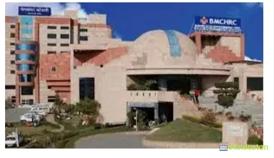 Bhagwan Mahaveer Cancer Hospital and Research Centre - Logo