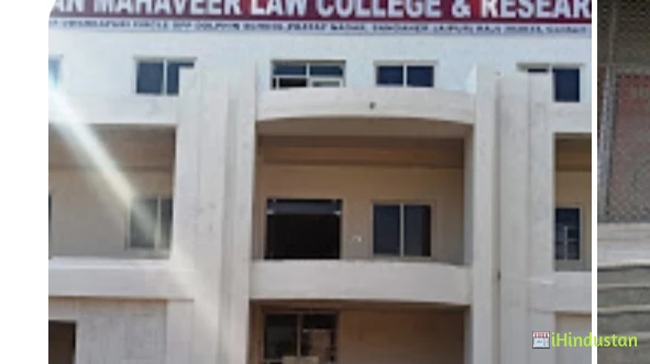 Bhagwan Mahaveer Law College and Research Centre - Logo