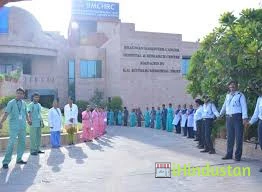 Bhagwan Mahaveer Cancer Hospital & Research Centre BMCH - Logo