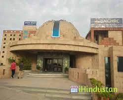 Bhagwan Mahaveer Cancer Hospital & Research Centre - Logo